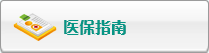 啪啪视频…逼水…肉棒…抽插